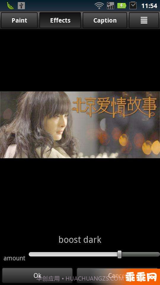 彩色触摸特效截图5