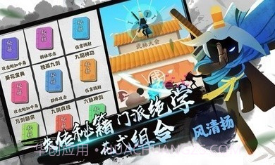 我功夫特牛0.17.5截图3