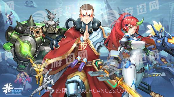 末日西游未来之战截图4