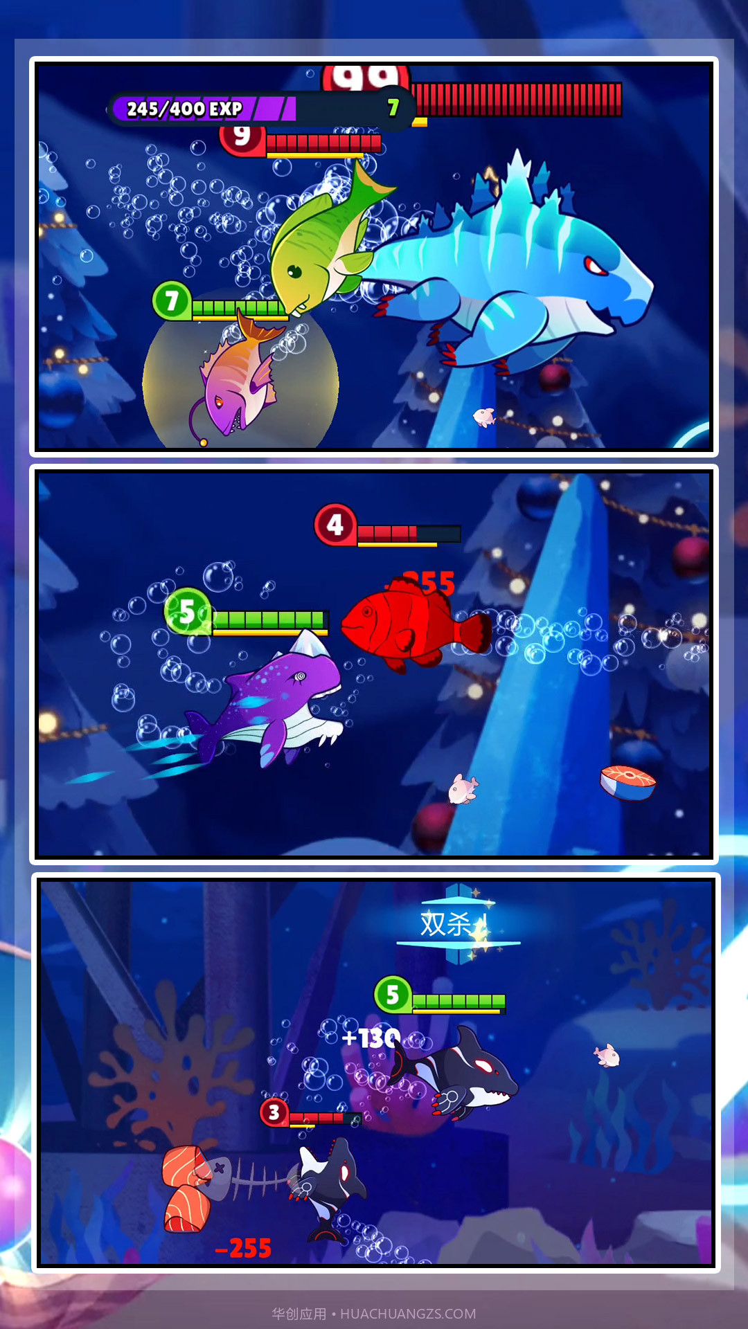 有种咬我呀截图4