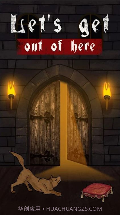 城堡陷阱挑战截图2 城堡陷阱挑战截图2