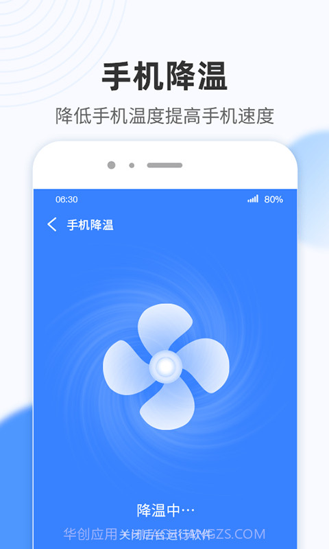 WiFi小雷达v1.0.0最新免费版截图1