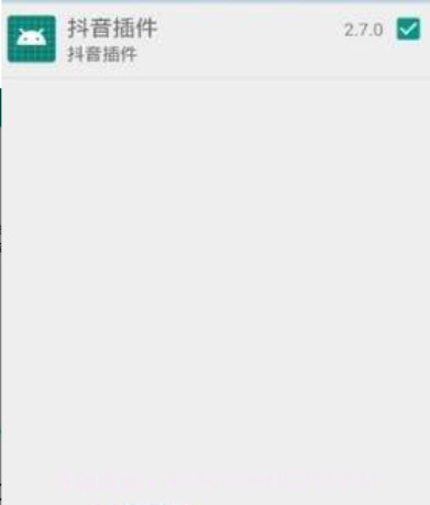 抖音助手(抖音点赞助手)V1.1.0 手机版截图3