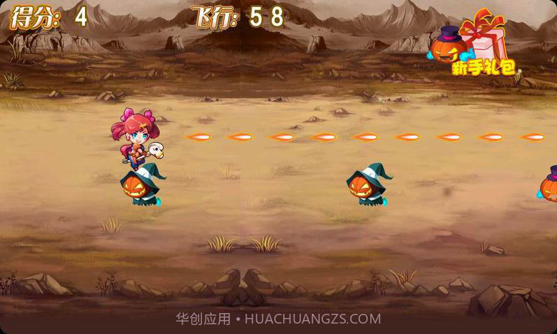 女神飞行记截图3