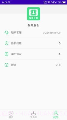 视频解析截图4 视频解析截图4