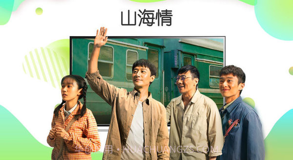 银河奇异果手机版截图2