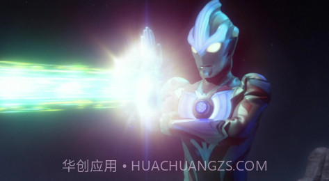 银河奥特曼银河火花模拟器截图2 银河奥特曼银河火花模拟器截图2