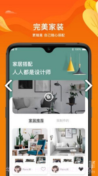 福建安溪银牌装饰V1.1.6 安卓截图1
