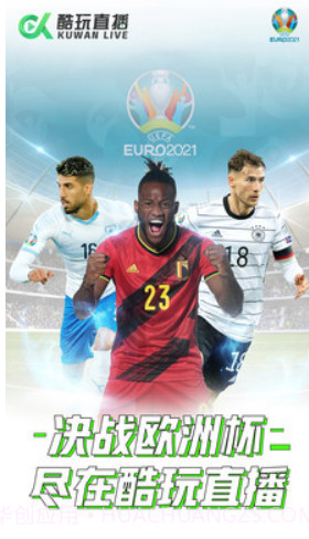 酷玩直播nba比赛截图1 酷玩直播nba比赛截图1