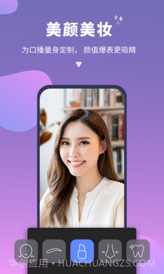 说得相机ai提词器截图1