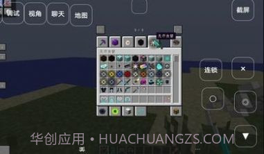 我的世界叶枫新版泰坦随机合成截图2