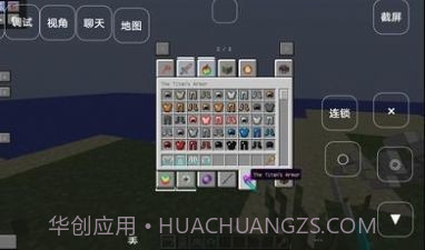 我的世界叶枫新版泰坦随机合成截图1