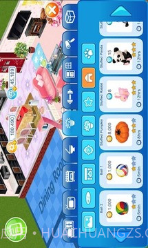 我爱我家MyHome截图3