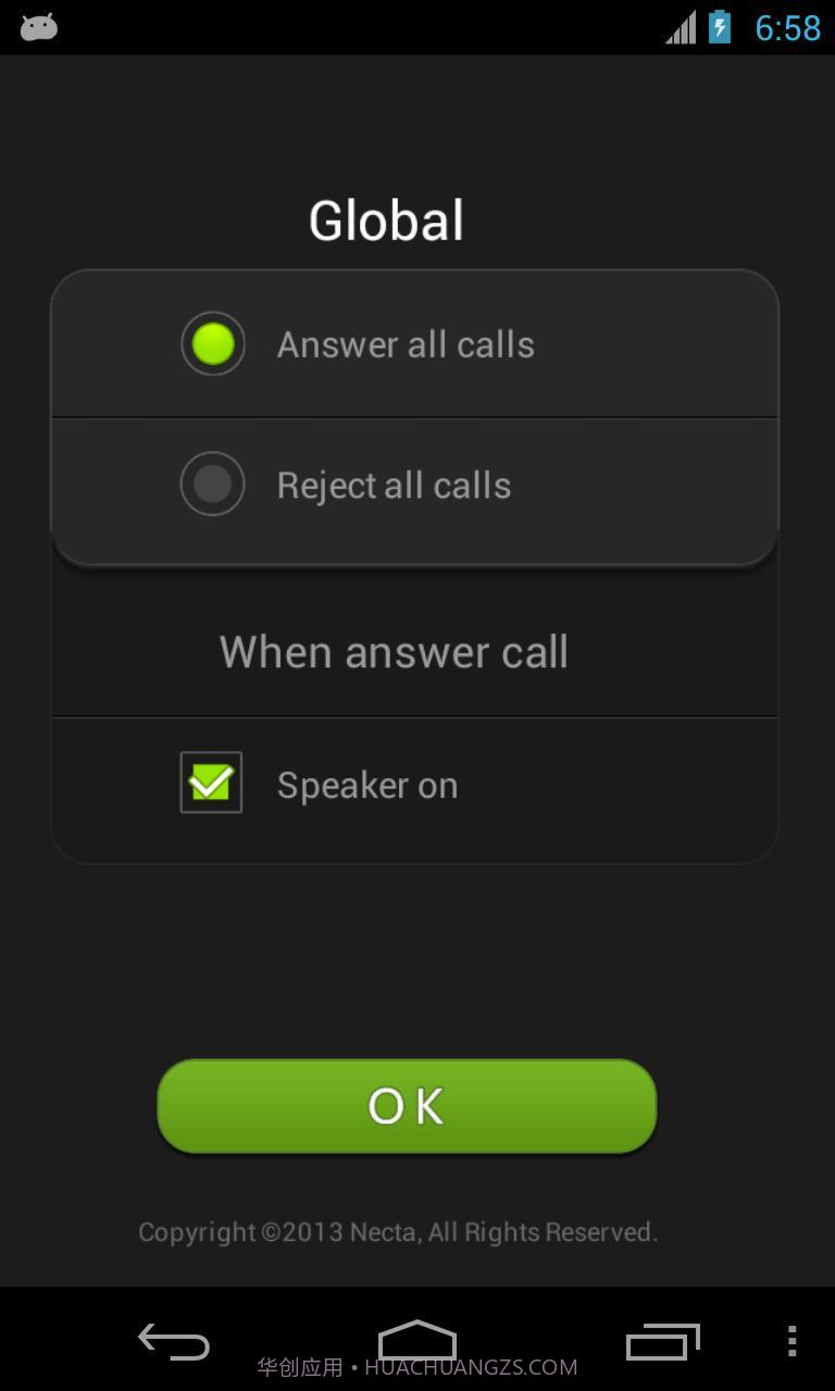 空手接电话截图4 空手接电话截图4