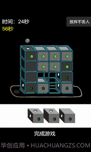 妹妹的脑洞有多大截图2