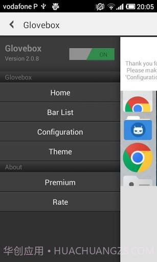 侧边应用盒 Glovebox截图1 侧边应用盒 Glovebox截图1