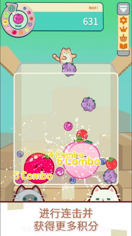 猫和西瓜截图1 猫和西瓜截图1