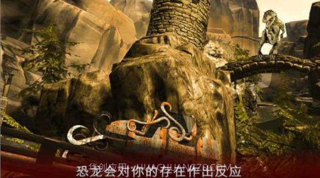 Real Dinosaur RollerCoaster VR截图2