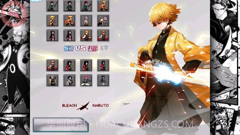 bvn负债酱鬼灭版截图3