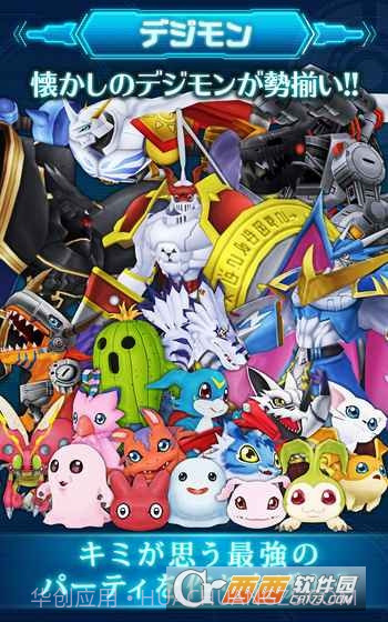 数码宝贝 Linkz截图5