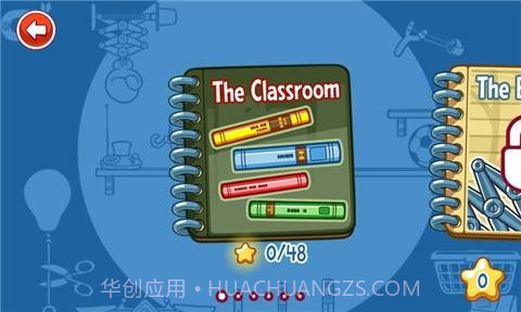 神奇的阿力截图4