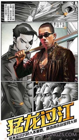 热血铜锣湾截图3 热血铜锣湾截图3