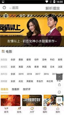 红猫大本营永久免费截图2