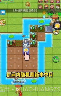别惹农夫中秋无限金币版手游截图3