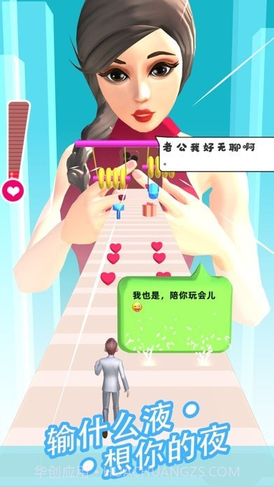 我不是舔狗截图3