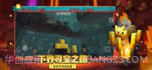 我的世界叶枫泰坦生存截图2