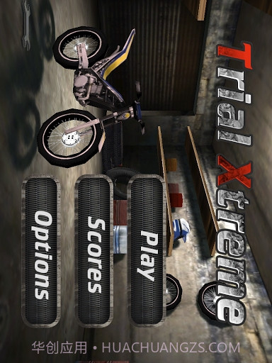 极限摩托截图1 极限摩托截图1