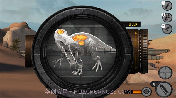 恐龙求生模拟器截图4