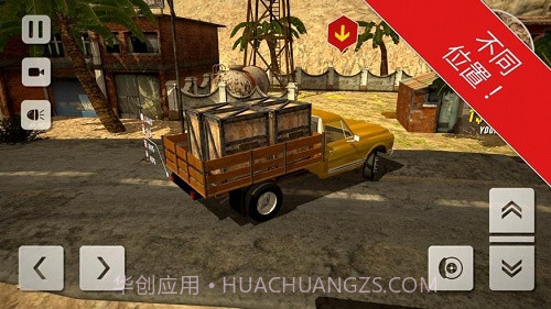 真实沙漠汽车截图3