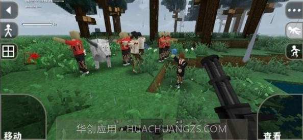 惊变一百天截图2