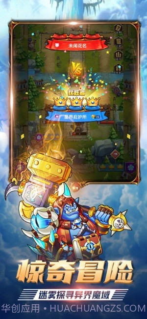 命运战争截图1 命运战争截图1