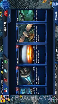 将军的荣耀2:ACE截图2