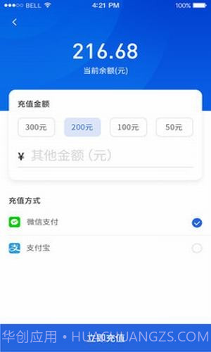 充电有道最新版截图4 充电有道最新版截图4