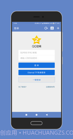 陶猫app（陶猫-Eternal TF）截图6