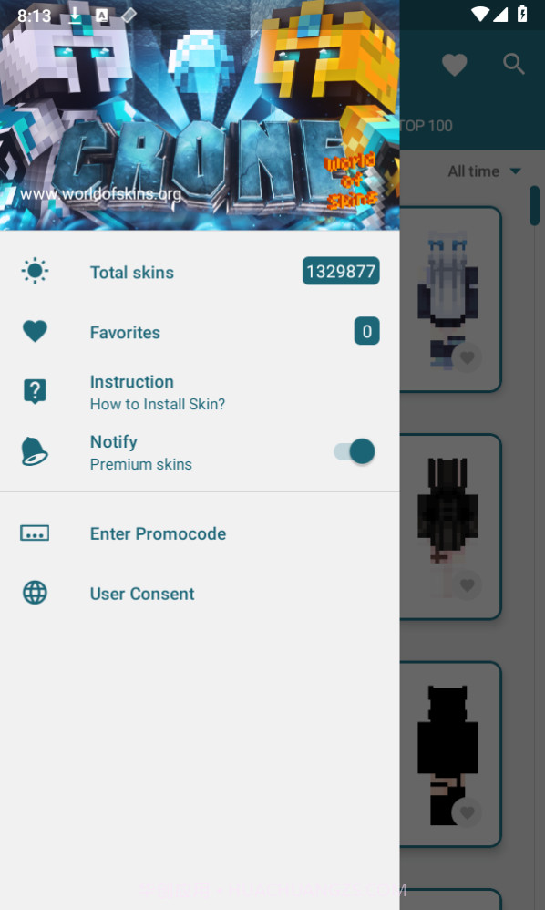 我的世界皮肤大师截图4