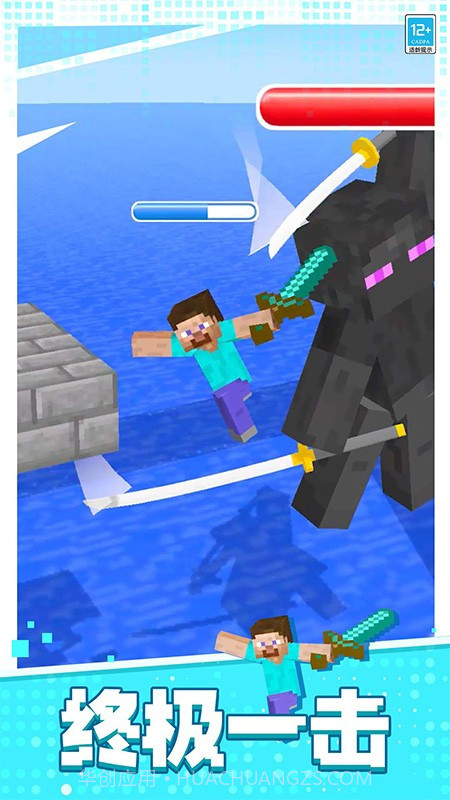 像素对决去更新版截图1 像素对决去更新版截图1