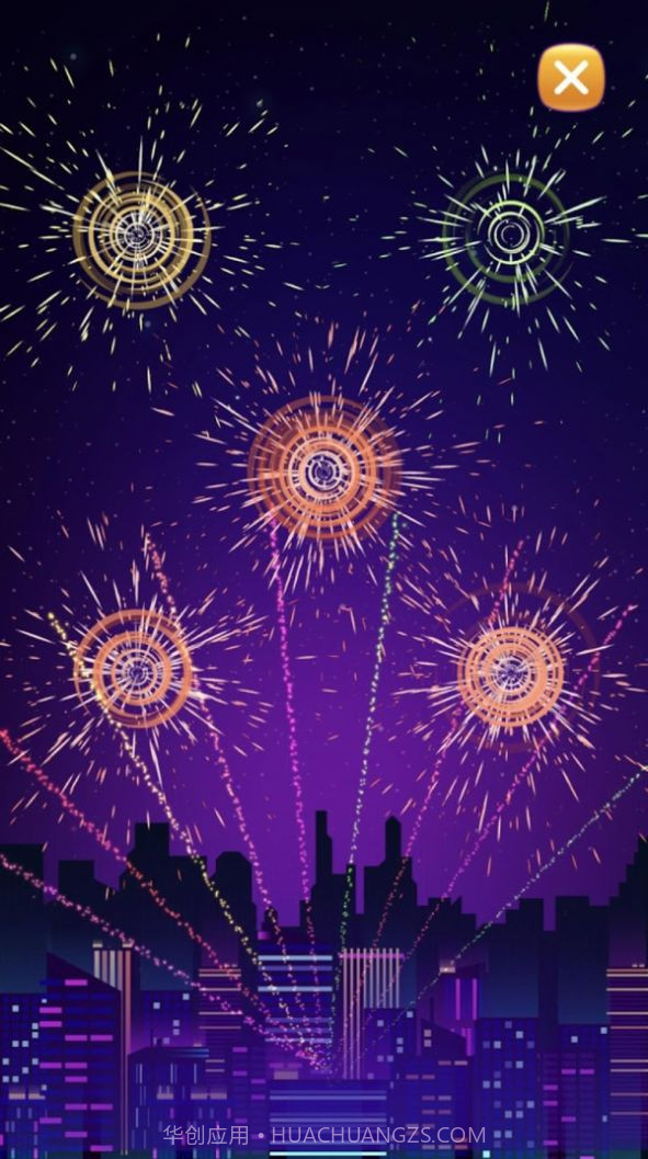 烟花秀模拟器截图2