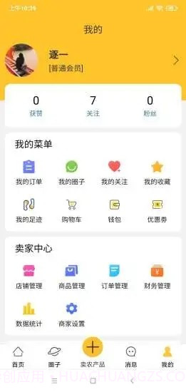 乡帮帮截图3