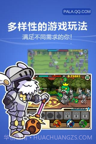 圣犬帕拉截图2 圣犬帕拉截图2