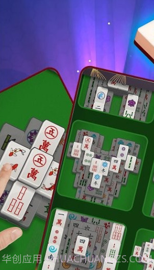 解压挪对对截图1