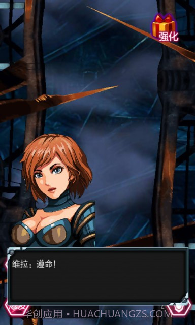 雷电幻影免费版截图3