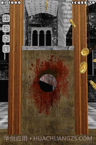 来自星星的杀戮截图1