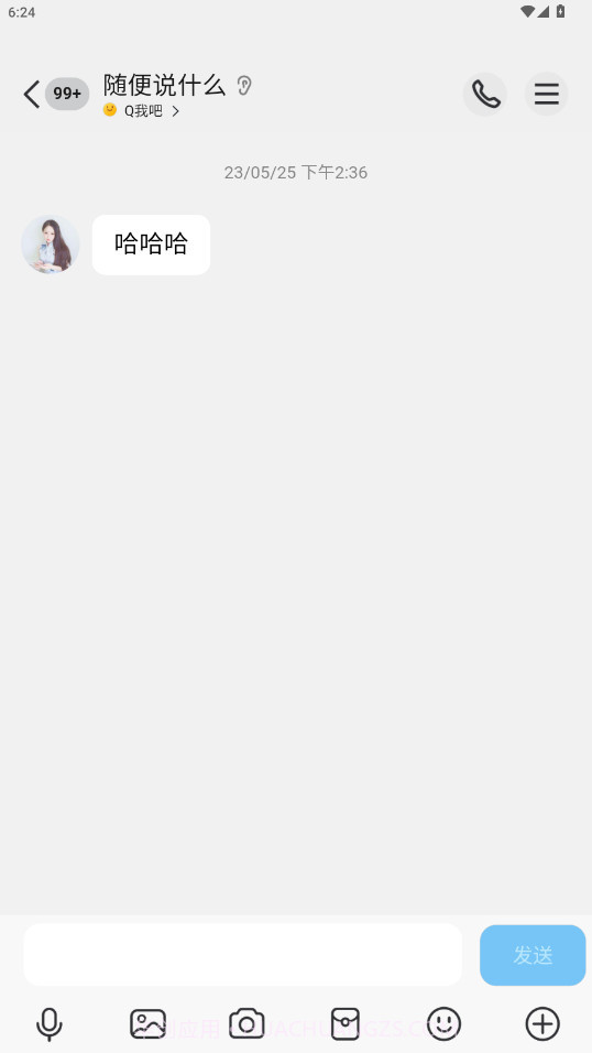 刷圈兔微信模拟器官方正版截图1