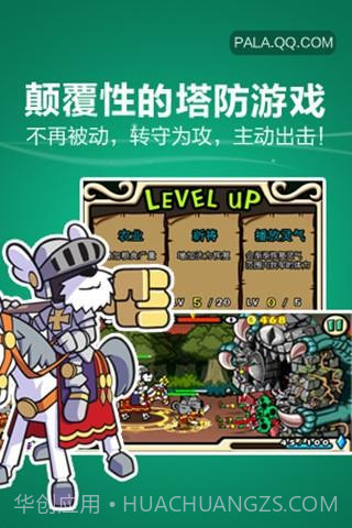 圣犬帕拉截图3 圣犬帕拉截图3