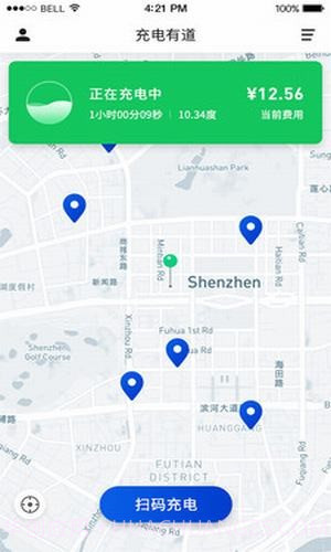 充电有道最新版截图5 充电有道最新版截图5
