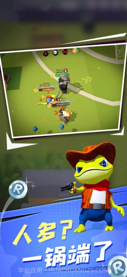 萌兽大作战截图1